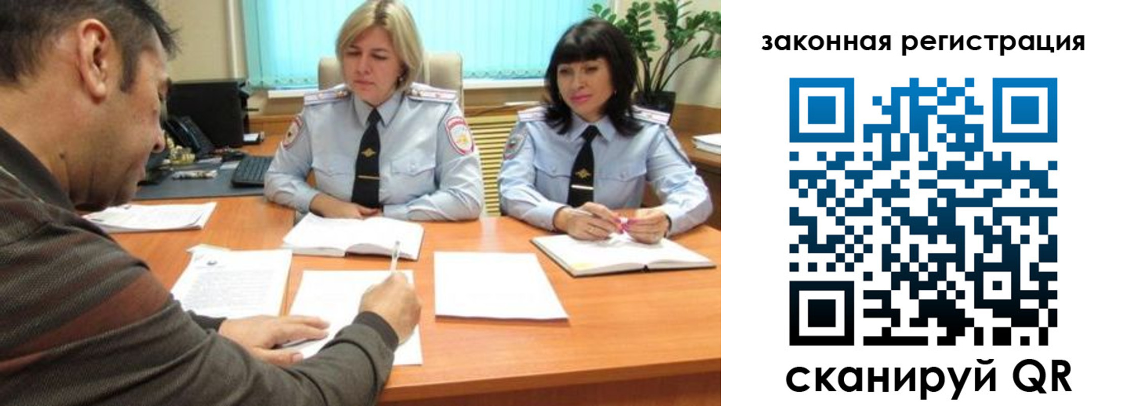 прописка паспорт в Усть-Катаве